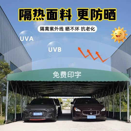 户外防雨推拉雨棚活动摆摊大排档帐篷可移动伸缩停车遮阳棚车棚