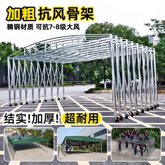 户外防雨推拉雨棚活动摆摊大排档帐篷可移动伸缩停车遮阳棚车棚