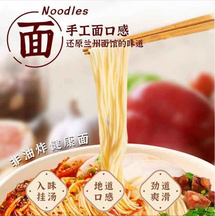 超大桶兰州牛肉面免煮早餐速食方便面懒人冲泡桶装拉面泡面整箱,淘宝优惠券,粉丝福利购,淘宝优惠卷