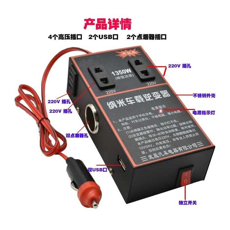 逆科24v48v60v车载12v逆变变器转换噐220v大功率货车汽车电动家用