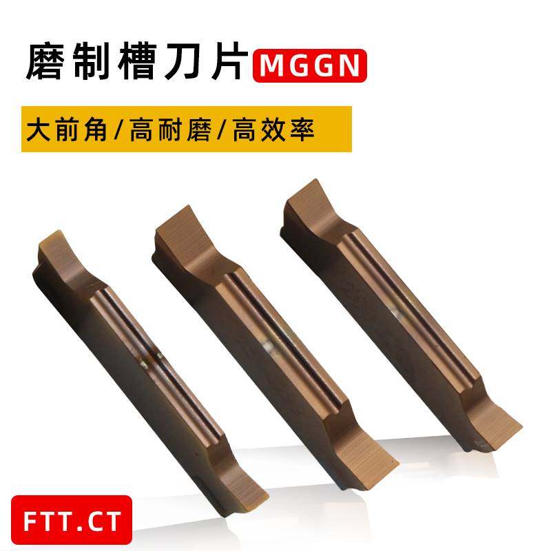 斜口数控切刀刀片切断刀粒割槽割刀切槽车刀刀粒MGGN200/300/400L_虎窝淘