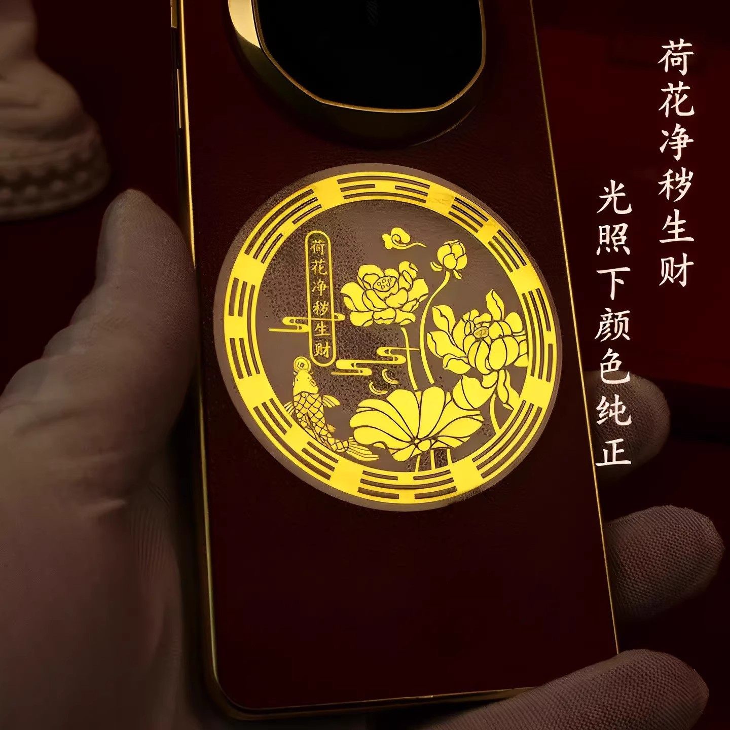 2荷花净秽生财荷花贴纸卫生间墙贴金属门贴手机贴鞋柜卫生间莲花,淘宝优惠券,粉丝福利购,淘宝优惠卷