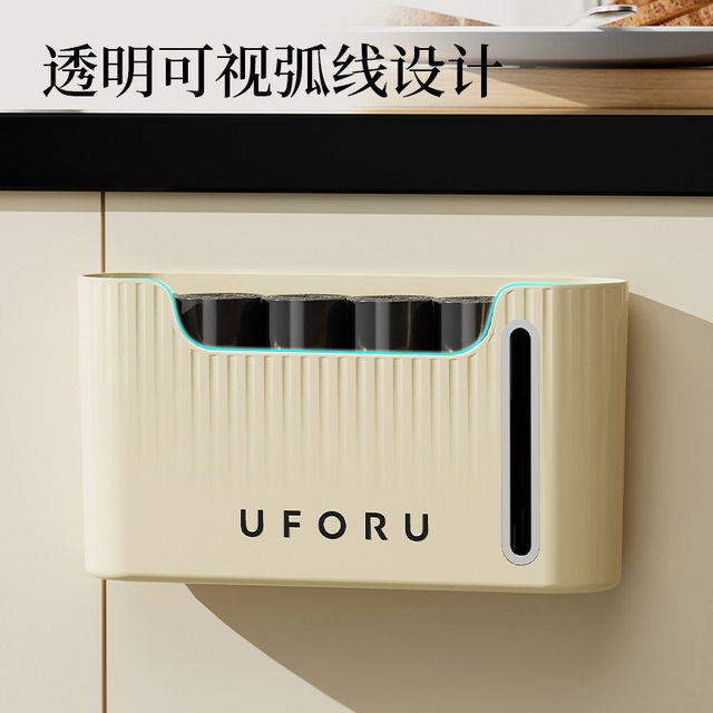 Kitchen garbage bag storage artifact household large capacity without punching wall hanging extraction creative plastic bag storage box