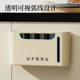 Kitchen garbage bag storage artifact household large capacity without punching wall hanging extraction creative plastic bag storage box