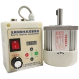 Бесколлекторный мотор, сервопривод, механические столярные изделия, высокая мощность