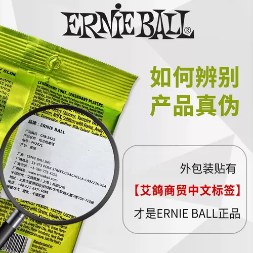 Сделанная Эбин Строка Эрни Болл Электро -гитарные струны Полный набор из 2221 никеля