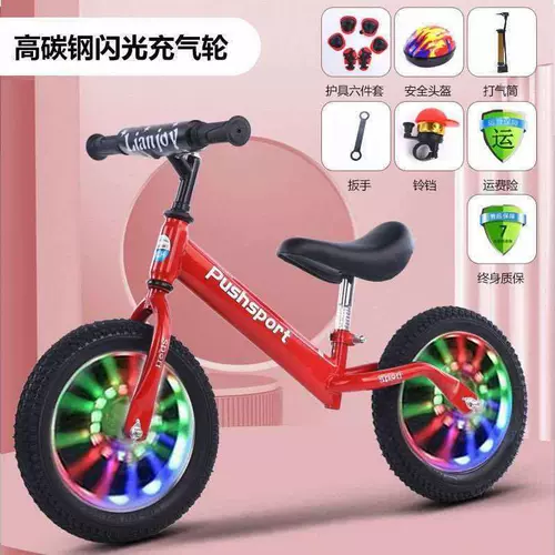 Мигающий олимпийский беговел, 1214 дюймов