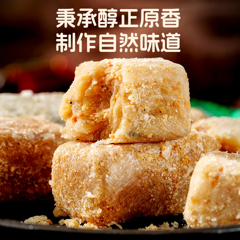 木糖醇酥心糖北京酥糖大虾酥散装花生酥糖正品正牌零食喜糖结婚,淘宝优惠券,粉丝福利购,淘宝优惠卷