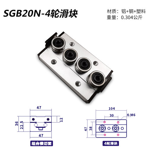 内置双轴心直线导轨SGR10E 15 20 25 35N 滚轮滑轨木工机械铝型材 - 图0