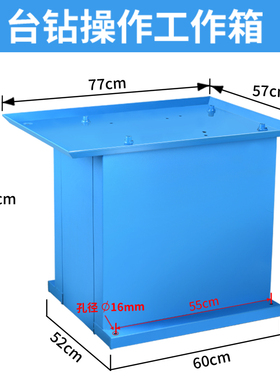 立式砂轮机钢板底座 8寸10寸16寸台式砂轮机加重安装座砂轮机高脚