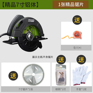 坦克7寸9寸10寸12寸电圆锯手提倒装切割机木工家用多功能圆盘电锯