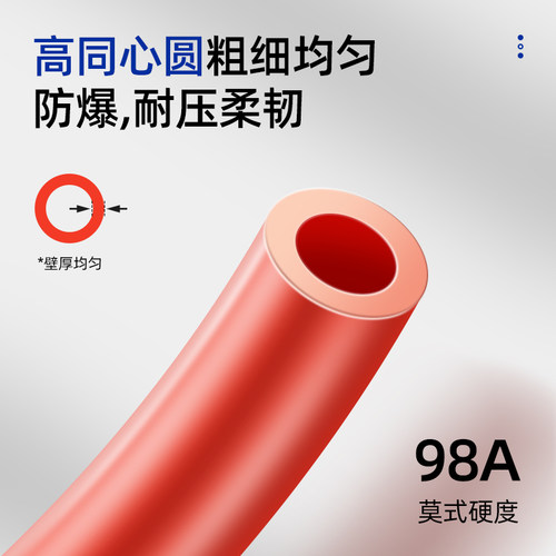 红蓝pe气管 聚乙烯油管 黑白PE软管 耐酸碱4/6/8/10/12/14/16mm - 图2