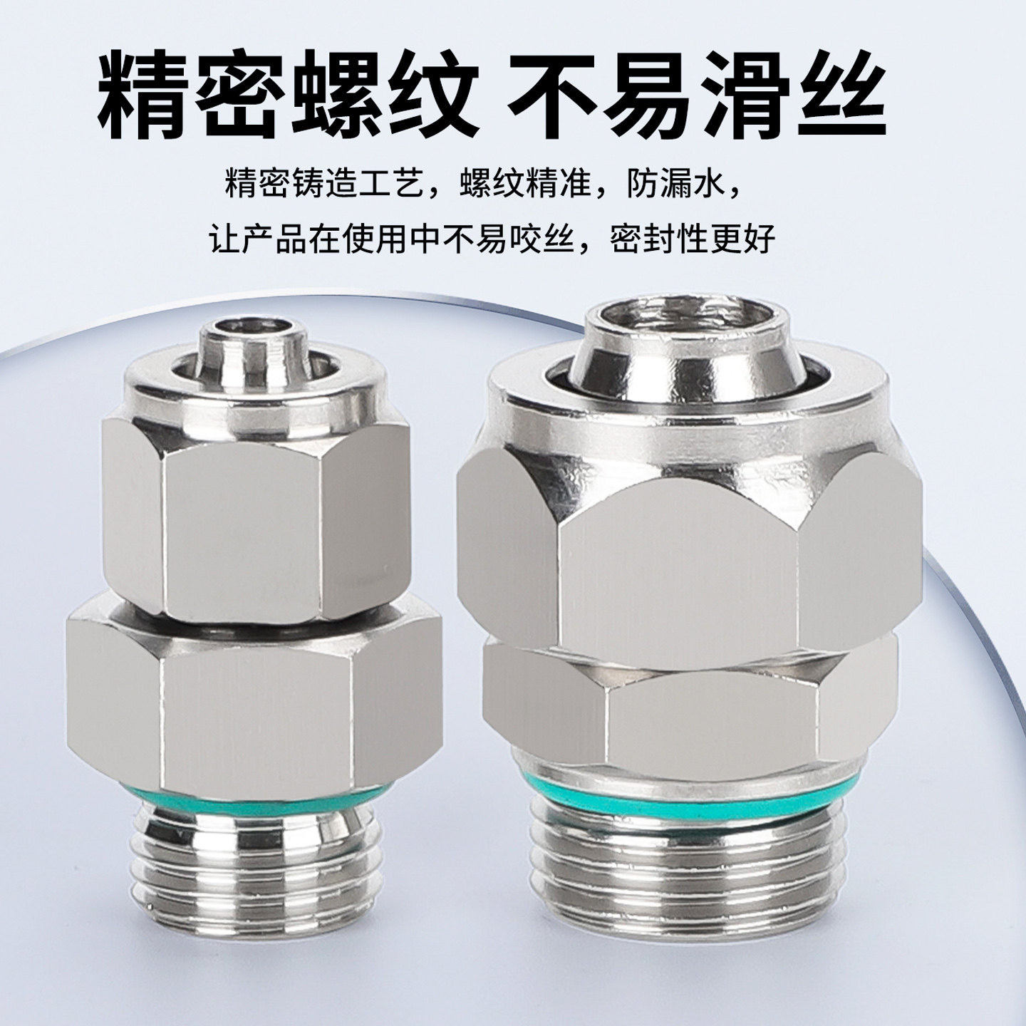 304不锈钢气动快速接头快拧终端G螺纹PU尼龙管直通锁母PC8*5-G1/2,淘宝优惠券,粉丝福利购,淘宝优惠卷