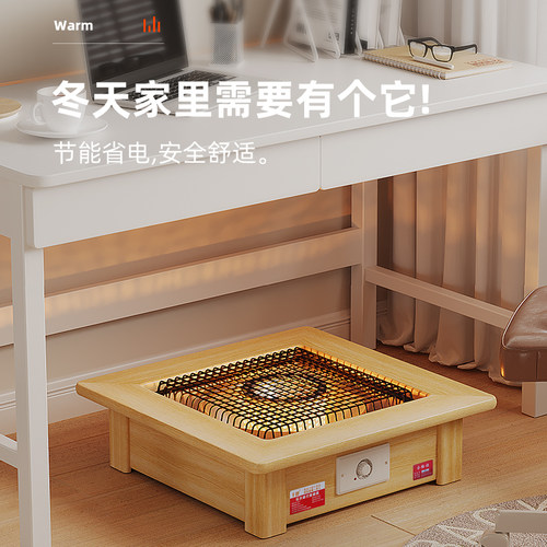 千畔实木烤火炉取暖器家用桌下烤火盆烤火器暖脚器小太阳电暖神器 - 图3
