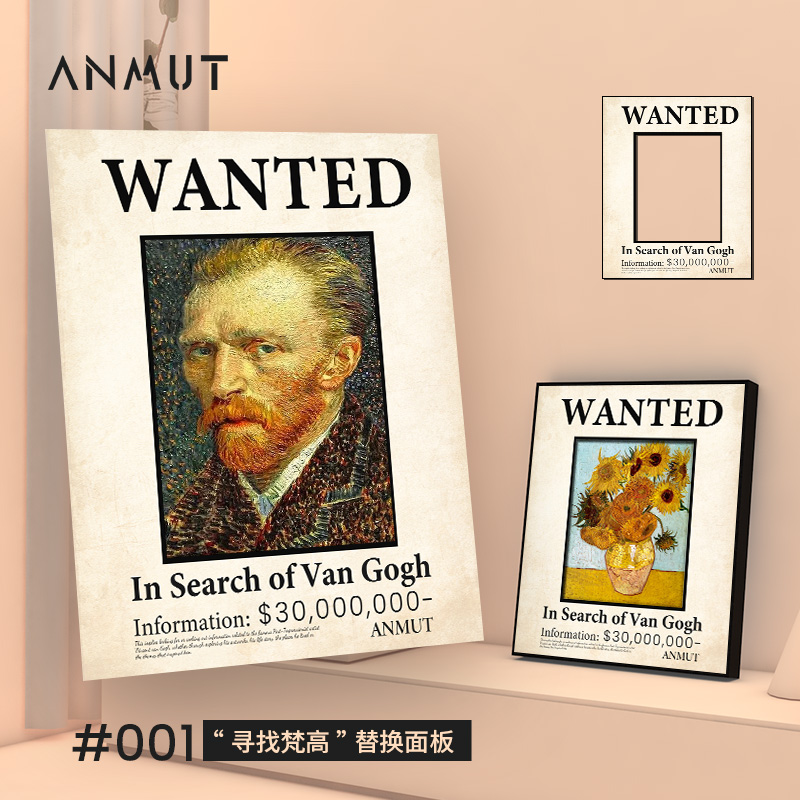 ANMUT-S2个性化定制可替换创意面板 - 图3