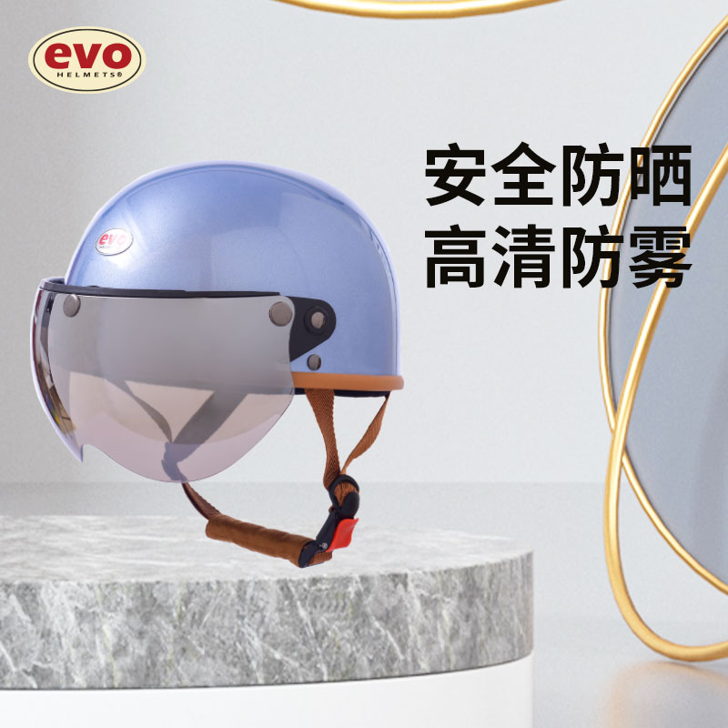 台湾evo电动车男女通用夏季半盔电动自行车3C认证安全头盔