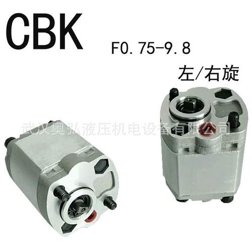 维比轮例阀，液压站CB-F0471.75-9.K8合肥机修床齿泵液压泵 - 图1