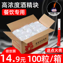 Solid Alcohol Block Burn-Resistant Carbon Commercial Dry Boiler Sub-Solid Fuel Back To Body Gods Home Outdoor Little Hotpot