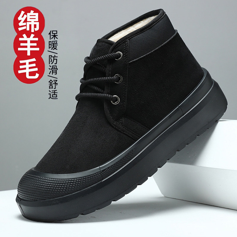 2025冬季新款男女同款绵羊毛雪地靴加绒加厚保暖棉靴时尚马丁靴,淘宝优惠券,粉丝福利购,淘宝优惠卷