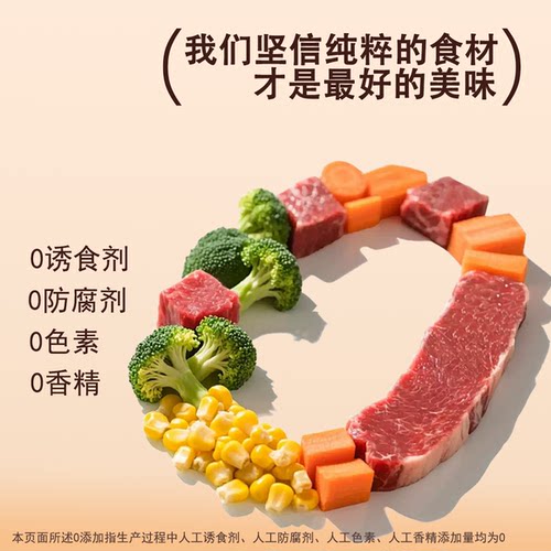 香烘鸡心片宠物狗狗零食自制补充牛磺酸磨牙肉干去油中小型犬猫咪 - 图1