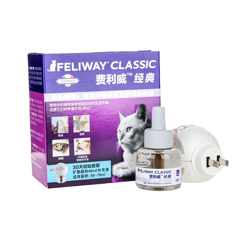 费利威经典插电防应激乱尿FELIWAY费洛蒙猫用费列蒙猫扩散器48ml - 图3