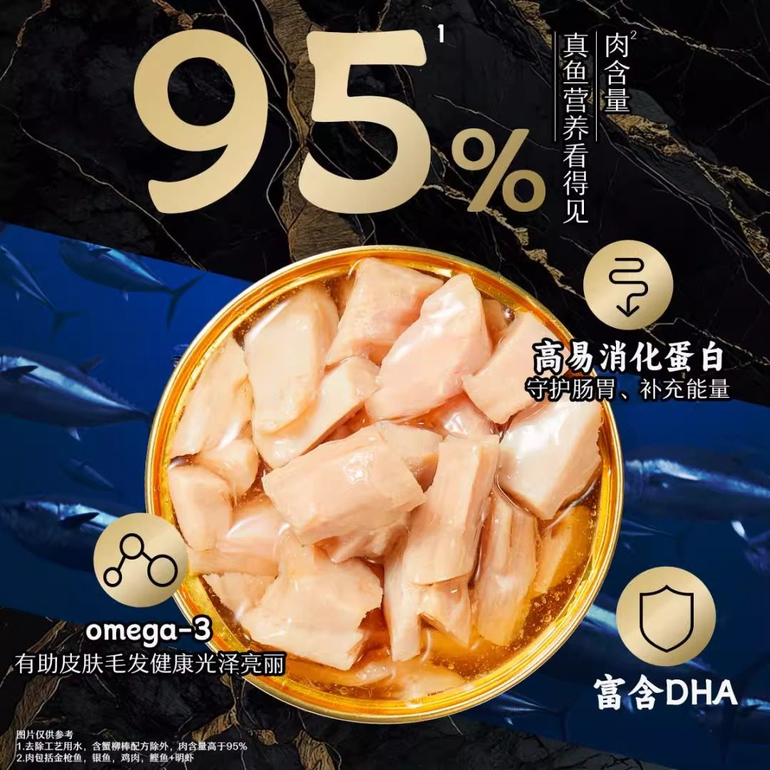 珍致猫罐头猫咪零食进口24罐白肉金罐湿粮营养补水成猫零食罐冠能,淘宝优惠券,粉丝福利购,淘宝优惠卷