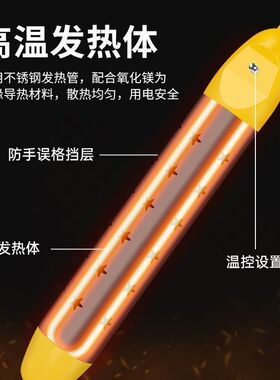 热得快电热烧水棒新韶光电发热管家用快速桶烧发热丝烧水器