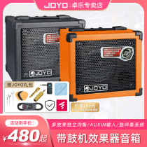 JOYO Chapo electric guitar speaker DC15 electric box to carry the drum effectors to practice playing folk ballads