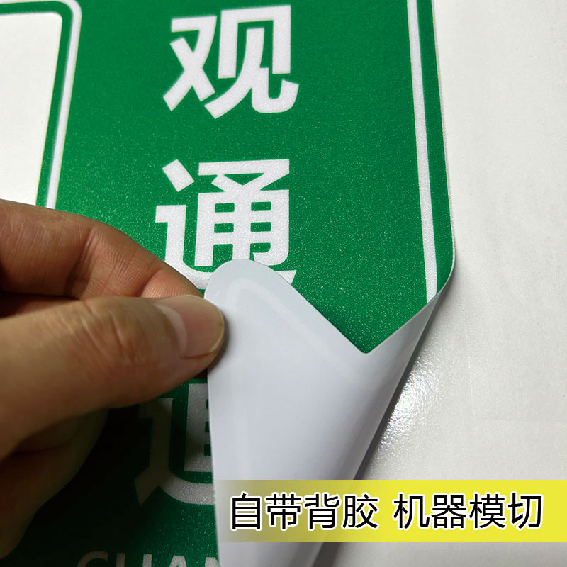 人行通道标识参观通道指示贴地面指引标志人员通道物流通道地标贴巡视路线箭头贴车间5S6s目视化安全通道地贴 - 图2