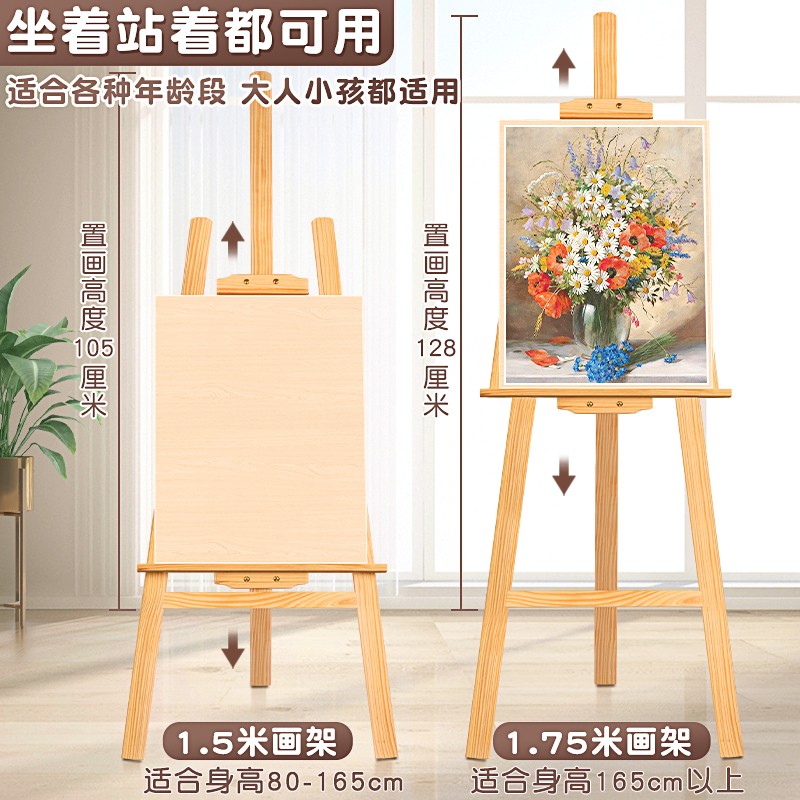 画架支架式可折叠儿童家用美术生专用素描实木画板4k油折叠便携素-图1