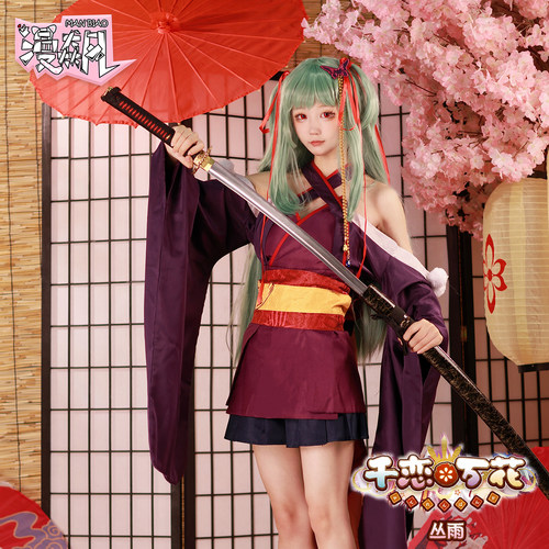 漫飙 丛雨cos服 千恋万花幼刀丛雨cosplay服装二次元游戏同款全套_虎窝淘