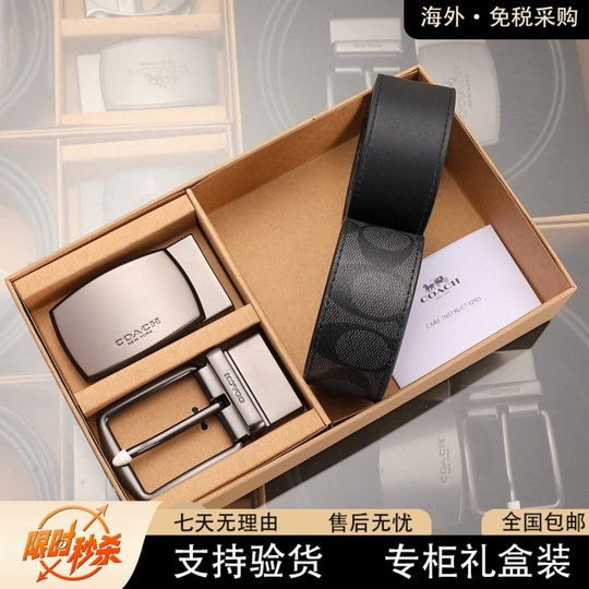 Compra de cinturón coach para hombre, volumen de entrega de cinturón de doble cara con hebilla versátil de negocios