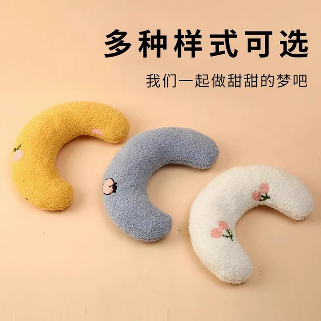 Cats' special small pillow for sleeping U-shaped pillow to protect the neck