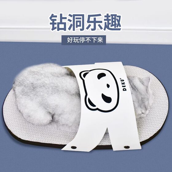 Cat Butler Cat Scratching Board Cat Toy Self-Enjoyment and Boredom Relief Artifact