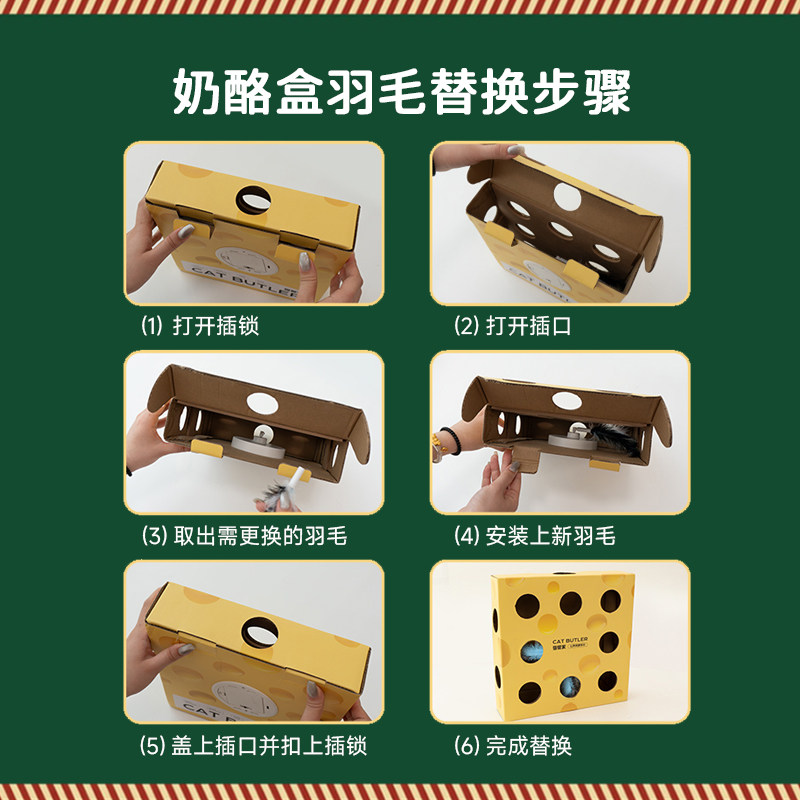 猫玩具打地鼠猫玩具智能电动猫咪玩具自嗨解闷逗猫棒送猫礼物