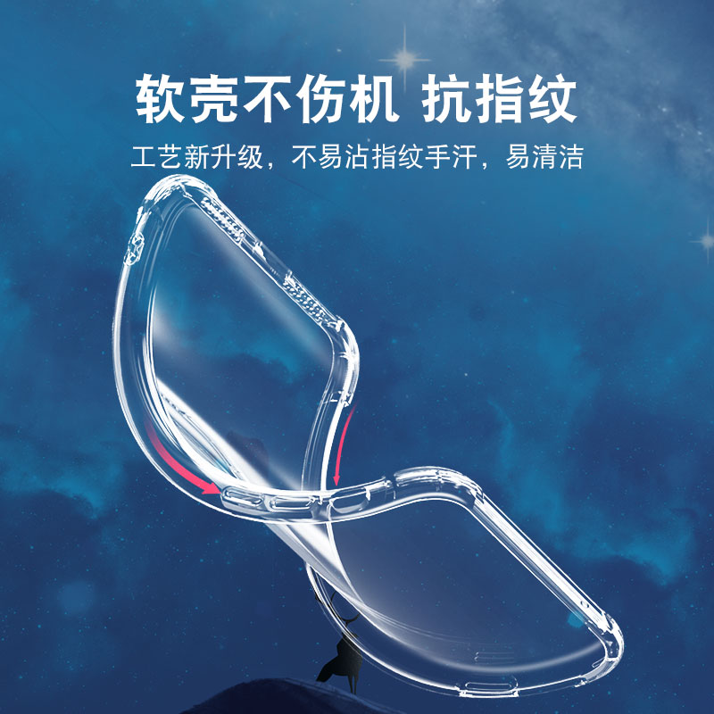 度泉气囊防摔适用红米NOTE7硅胶手机保护套红米note7pro全包超薄软边透明四角加厚镜头男女新款个性简约创意 - 图1