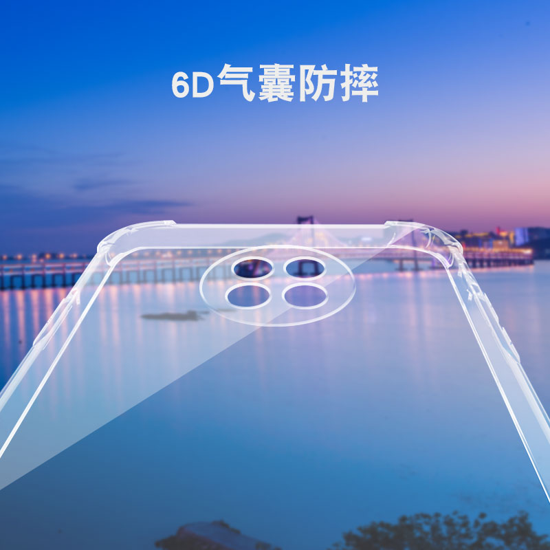 气囊防摔适用红米NOTE9硅胶手机note9s保护套9t全包超薄9promax软透明4g四角5g加厚镜头男女新款个性简约创意 - 图3