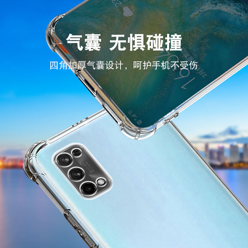 气囊防摔适用oppo Realme真我Q2PRO硅胶手机q2i保护套全包超薄软边透明四角加厚镜头男女新款个性简约创意 - 图0