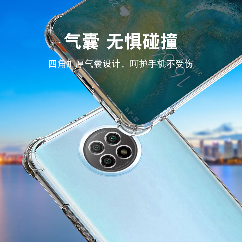 气囊防摔适用红米NOTE9硅胶手机note9s保护套9t全包超薄9promax软透明4g四角5g加厚镜头男女新款个性简约创意 - 图0