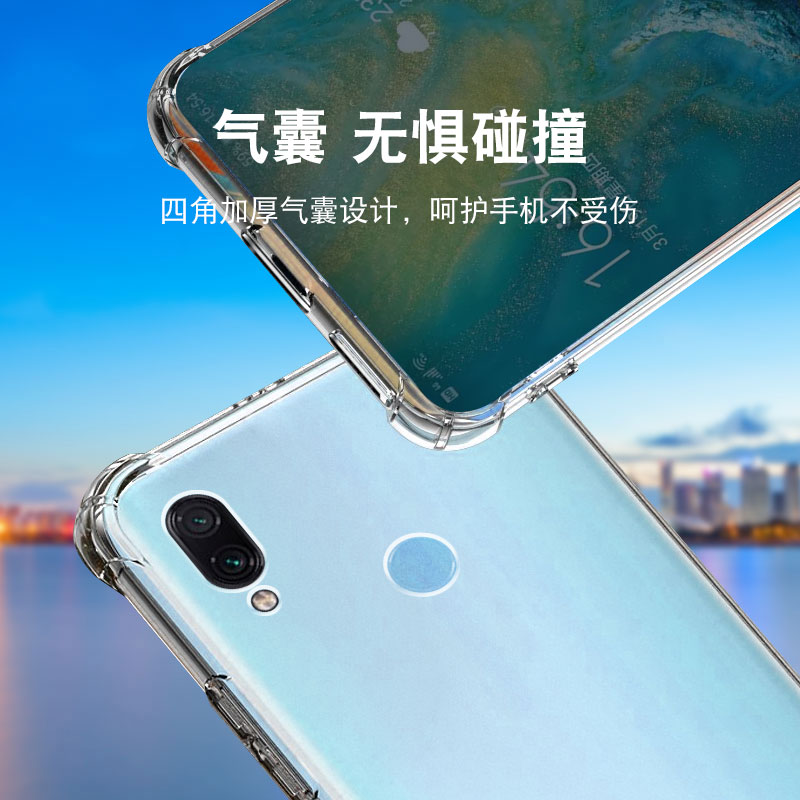 度泉气囊防摔适用红米NOTE7硅胶手机保护套红米note7pro全包超薄软边透明四角加厚镜头男女新款个性简约创意 - 图0
