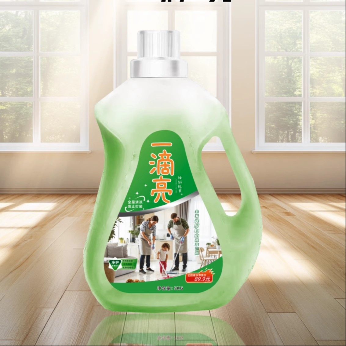 辣妈队长地板清洁剂一滴亮10斤/桶去污留香艾草清香清新去味增亮,淘宝优惠券,粉丝福利购,淘宝优惠卷