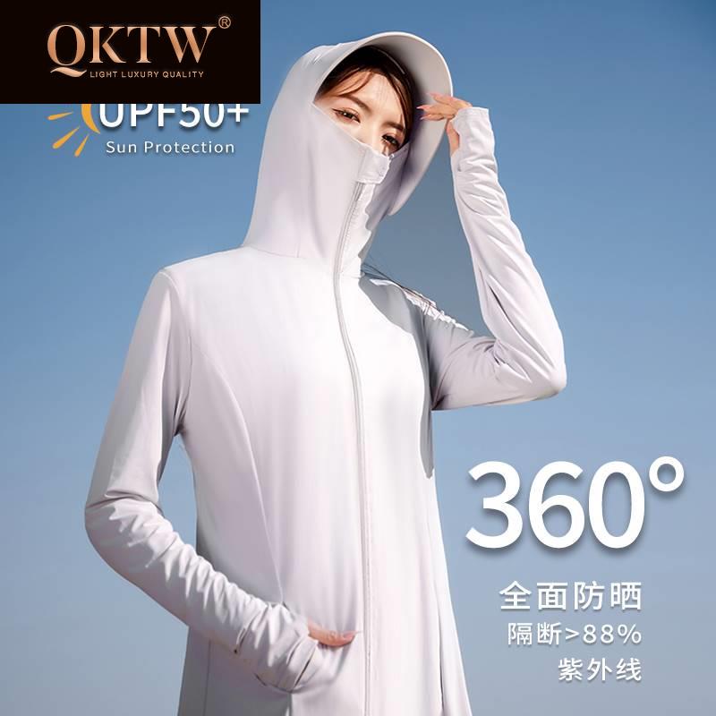  qktw短外套