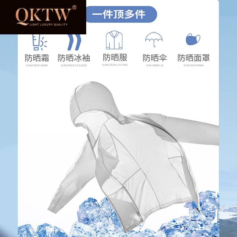  qktw短外套