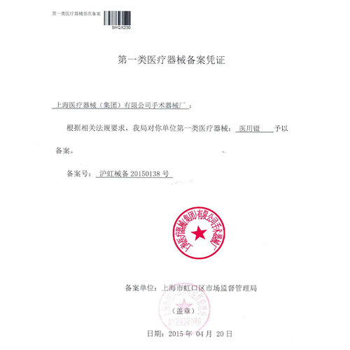 上海金钟不锈钢解剖镊12.5cm有齿尖头高品质横纹镊器械官方医用镊 - 图3