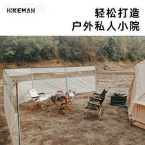 HIKEMAN OUTDOOR WIND GUSTS Camping Barbecue Large Wind Shield Wall Tent Windproof visible Barrier Projection Curtain