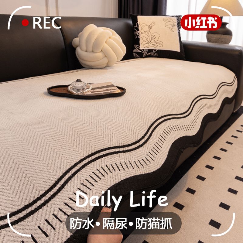 高级感沙发垫毛绒2025新款四季通用固定防滑直排坐垫子盖布套罩