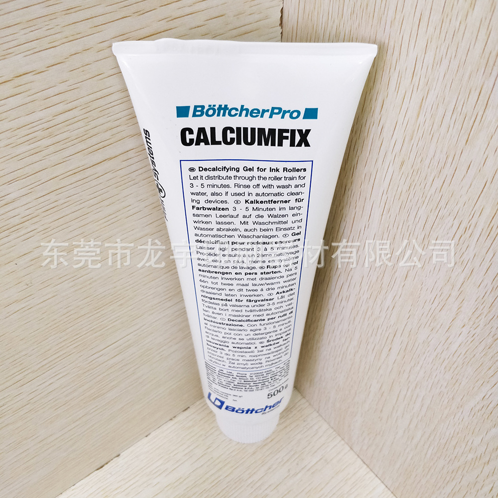 博星除钙剂 胶辊钙质去除剂BottcherPro Calciumfix去钙膏 500克 - 图0