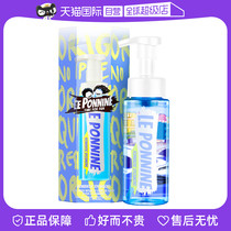 (Self-Employed) Female Private Care Lotion Private Care Fluid Vagina Cleaning Private cleaning liquid female daily 2 bottles