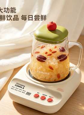 COMIKA苹果养生壶2026新款大容量家用多功能高硼硅全玻璃煮花茶壶