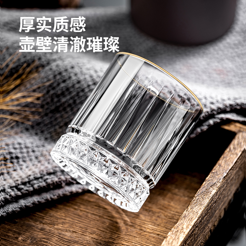 水晶玻璃二两白酒杯子家用套装轻奢高档2两烈酒杯喝酒高颜值酒具